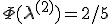 \Phi ({\bf{\lambda }}^{(2)} ) = {2/5}