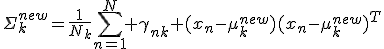 \Sigma^{new}_{k}=\frac{1}{N_{k}}\sum_{n=1}^N \gamma_{nk} (x_{n}-\mu_{k}^{new})(x_{n}-\mu_{k}^{new})^{T}