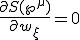 \frac{\partial{}S(\w^\m)}{\partial{}w_\xi}=0