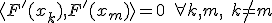 \langle F'(x_k), F'(x_m)  \rangle = 0 \quad \forall k, m, \quad k \neq m