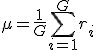 \mu = \frac{1}{G}\sum_{i=1}^{G} r_i