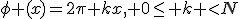 \phi (x)=2\pi kx, 0\le k <N