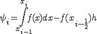 \psi_{i}=\int_{x_{i-1}}^{x_i}{f(x)dx}-f(x_{i-\frac{1}{2}})h