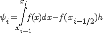 \psi_{i}=\int_{x_{i-1}}^{x_i}{f(x)dx}-f(x_{i-1/2})h