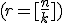 \omega_i \; (1 \leq i \leq r) \; (r = [\frac{n}{k}])