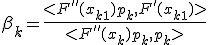  \beta_k = \frac{<F''(x_{k+1} )p_{k},F'(x_{k + 1} )>}{<F''(x_{k})p_k, p_k>} 