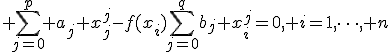  \sum_{j=0}^{p} a_j x_j^j-f(x_i)\sum_{j=0}^{q}b_j x_i^j=0, i=1,\dots, n