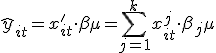  \widehat{y}_{it} = x'_{it} \cdot \beta + \mu = \sum_{j=1}^k {x_{it}^j \cdot \beta_j} + \mu 