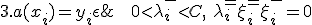 3. a(x_i)=y_i + \epsilon;\mbox{   }0 < \lambda_i^- < C,\mbox{ } \lambda_i^+=\xi_i^+=\xi_i^-=0;\\