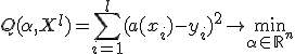 Q(\alpha, X^l) = \sum_{i=1}^l(a(x_i) - y_i)^2 \rightarrow \min_{\alpha \in \mathbb{R}^n}