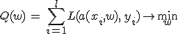 Q(w) \, = \, \sum_{i=1}^l L(a(x_i, w), \, y_i) \to \min_w