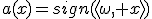 a(x)=sign(\langle\omega, x\rangle)