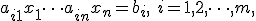 a_{i1}x_1+\dots+a_{in}x_n = b_i,\ i=1,2,\dots,m,