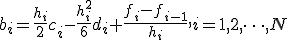 b_i=\frac{h_i}{2}c_i-\frac{h_i^2}{6}d_i+\frac{f_i-f_{i-1}}{h_i},
<tex>i=1,2,\dots,N