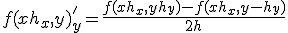 f(x+h_x,y)_y' = \frac{f(x+h_x,y+h_y)-f(x+h_x,y-h_y)}{2h}