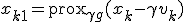 x_{k+1} = \operatorname{prox}_{\gamma g}(x_k - \gamma v_k)